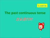 2022八年級英語上冊Unit8NaturaldisastersGrammar課件新版牛津版