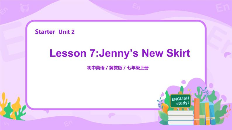 冀教版七上英语Lesson 7 Jenny's New Skirt 课件+教案+32页歌曲音频02