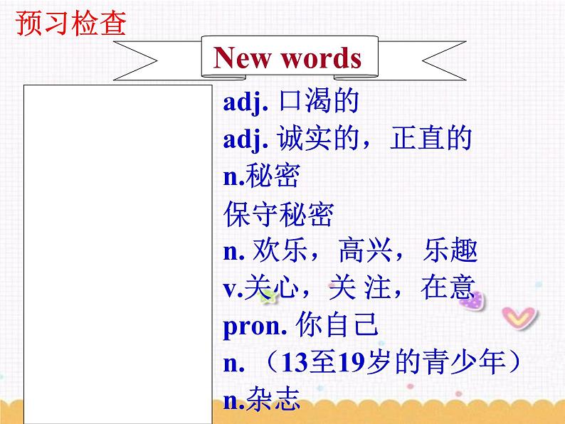 Unit1 Friends Welcome to the unit课件 2022-2023学年译林版牛津英语八年级上册第3页