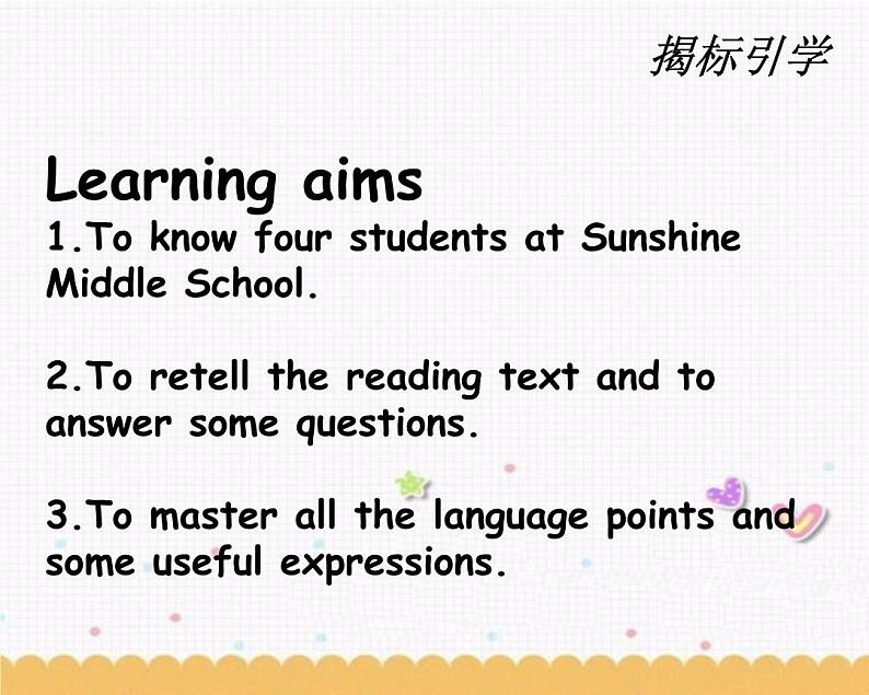 Unit1 This is me Reading1课件 2022-2023学年牛津译林版英语七年级上册第2页