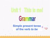 Unit1 This is me Grammar课件 2022-2023学年牛津译林版英语七年级上册