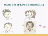 Unit1 This is me Grammar课件 2022-2023学年牛津译林版英语七年级上册