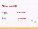 Unit1 This is me Grammar课件 2022-2023学年牛津译林版英语七年级上册