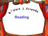 Unit1 Friends Reading市級公開課課件 2022-2023學(xué)年譯林版牛津英語八年級上冊