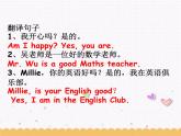 Unit1 This is me Task課件 2022-2023學(xué)年牛津譯林版英語(yǔ)七年級(jí)上冊(cè)