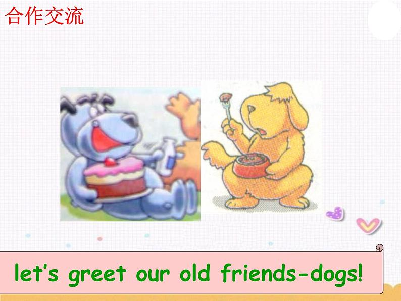 Unit1 Friends Welcome to the unit课件 2022-2023学年译林版牛津英语八年级上册07