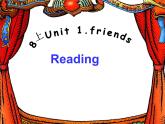 Unit1 Friends Reading市级公开课课件 2022-2023学年译林版牛津英语八年级上册