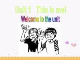 Unit1 This is me  Welcome to the unit课件 2022-2023学年牛津译林版英语七年级上册