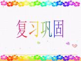 Unit1 This is me  Welcome to the unit课件 2022-2023学年牛津译林版英语七年级上册