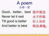 Unit1 Friends Grammar課件 2022-2023學年譯林版牛津英語八年級上冊