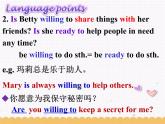 Unit1 Friends Reading2課件 2022-2023學(xué)年譯林版牛津英語八年級上冊