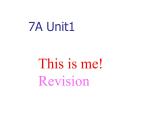 Unit1 This is me Revision复习课件 2022-2023学年牛津译林版英语七年级上册