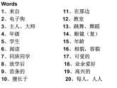 Unit1 This is me Revision复习课件 2022-2023学年牛津译林版英语七年级上册