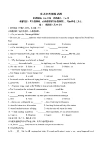 2022年辽宁省鞍山市铁东区中考三模英语试题(word版含答案)