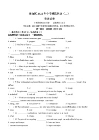 2022年辽宁省葫芦岛市连山区中考二模英语试题(word版含答案)