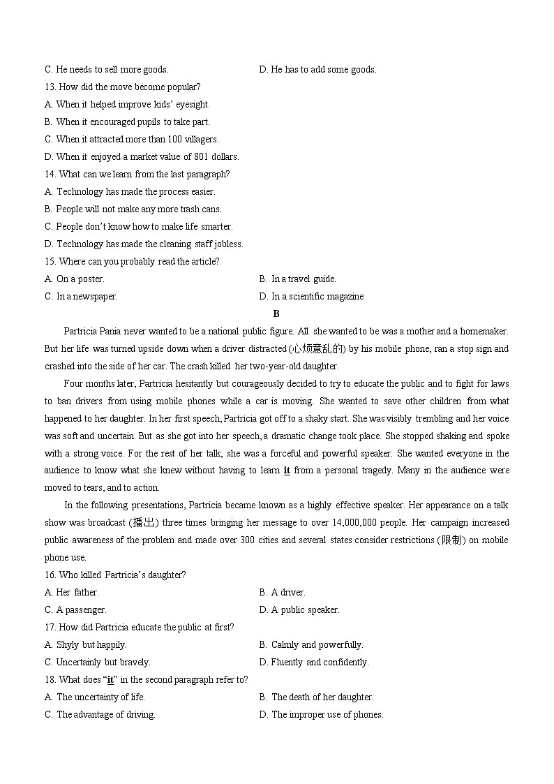 2022年河北省沧州市肃宁县中考模拟英语试题(word版无答案)03