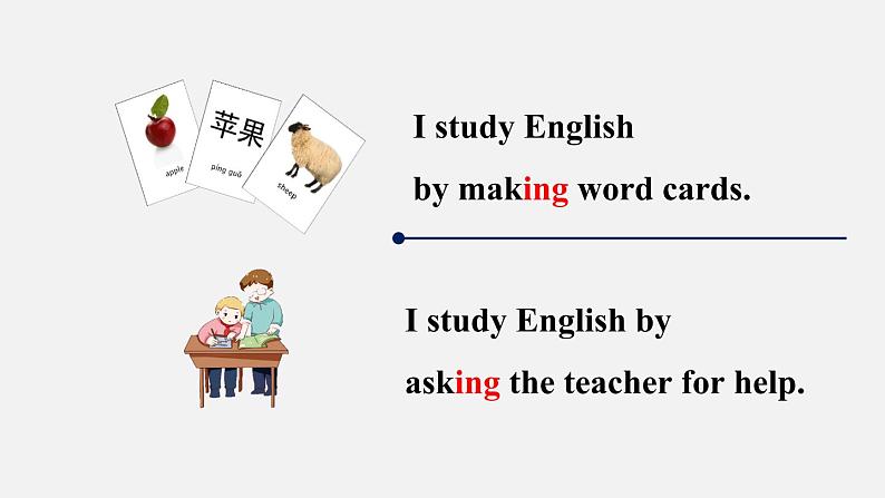 Unit 1 Section A 1a-2d第4页