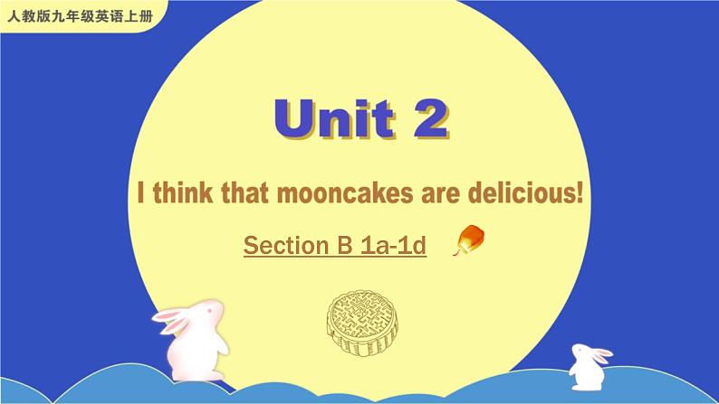 Unit 2 Section B 1a-1d第1页