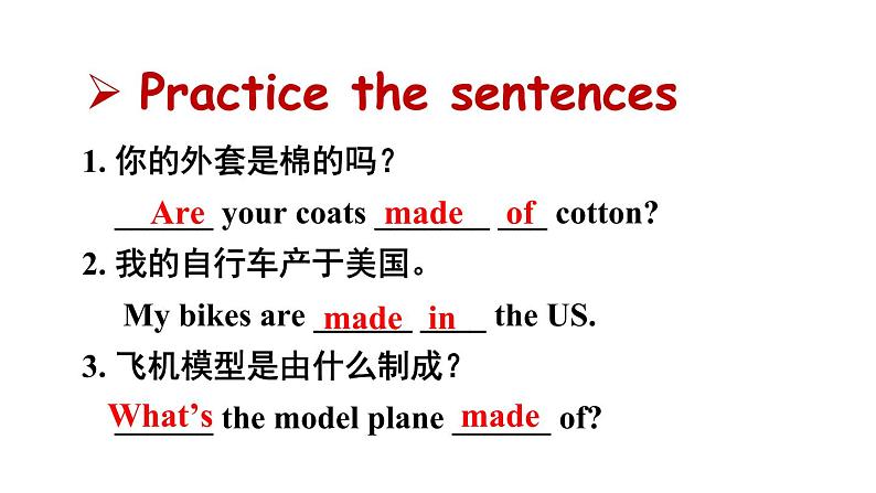 人教PEP九年级英语上册课件 Unit 5 Section A Grammar Focus-4c第3页