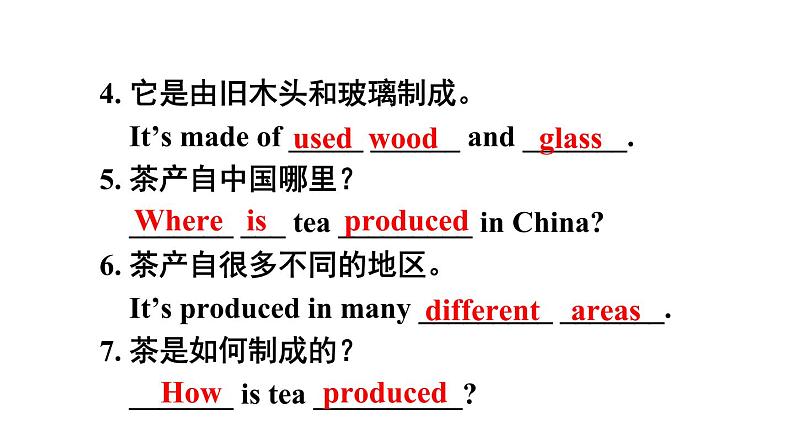 人教PEP九年级英语上册课件 Unit 5 Section A Grammar Focus-4c第4页