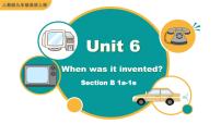 初中英语人教新目标 (Go for it) 版九年级全册Unit 6 When was it invented?Section B课文配套课件ppt