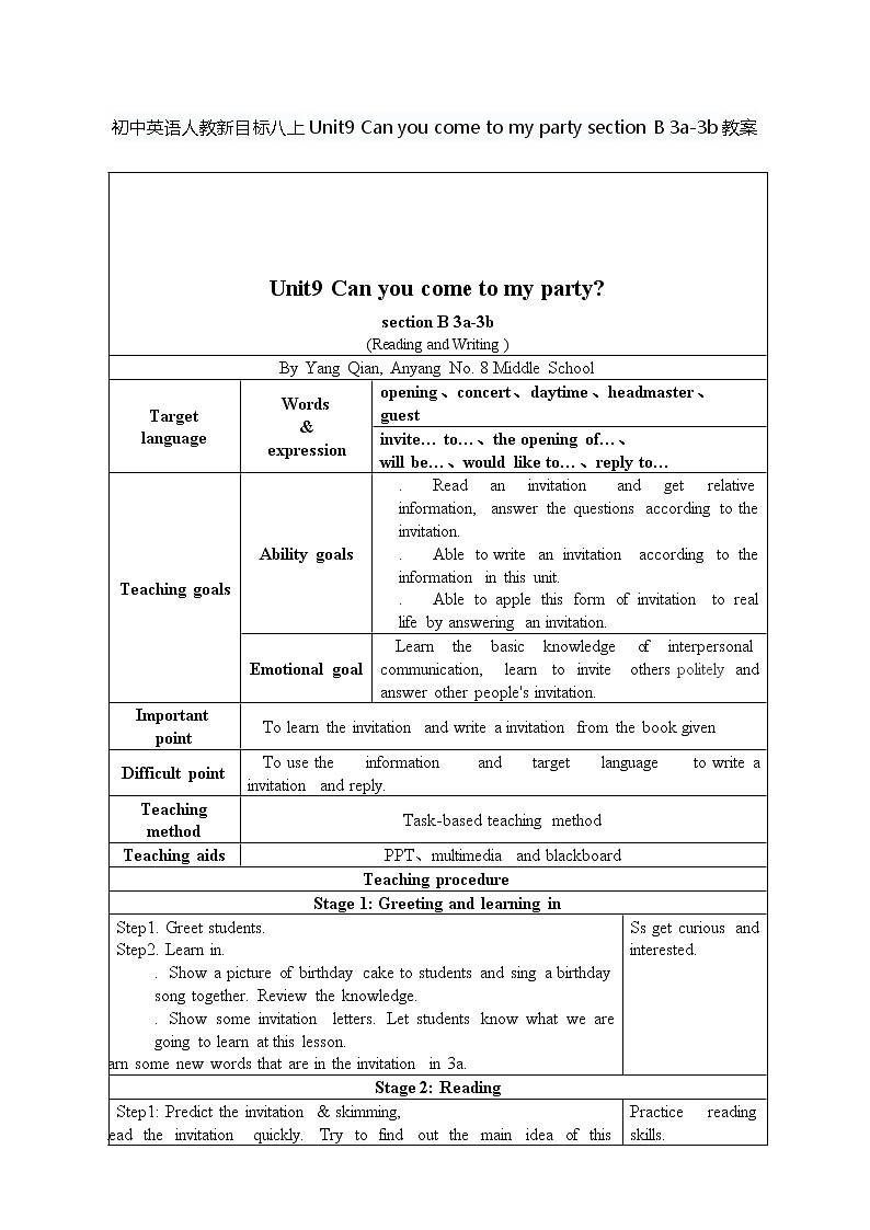 初中英语人教新目标八上Unit9 Can you come to my party section B 3a-3b教案第1页
