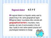 Unit 1 Lesson 2 Different Kinds of Language 課件2021-2022學(xué)年北師大版九年級(jí)英語(yǔ)全冊(cè)