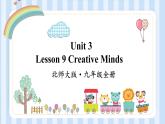 Unit 3 Lesson 9 Creative Minds  课件2021-2022学年北师大版九年级英语全册
