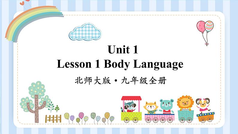 Unit 1 Lesson 1 Body Language 课件2021-2022学年北师大版九年级英语全册01