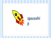 Unit 4 Lesson 12 The spaceship 课件2021-2022学年北师大版九年级英语全册