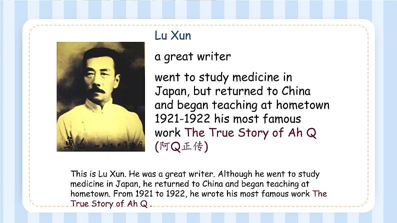 Unit 3 Lesson 7 A Famous Inventor课件2021-2022学年北师大版九年级英语全册第6页