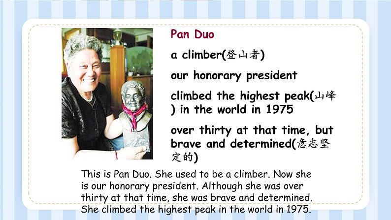 Unit 3 Lesson 7 A Famous Inventor课件2021-2022学年北师大版九年级英语全册第8页