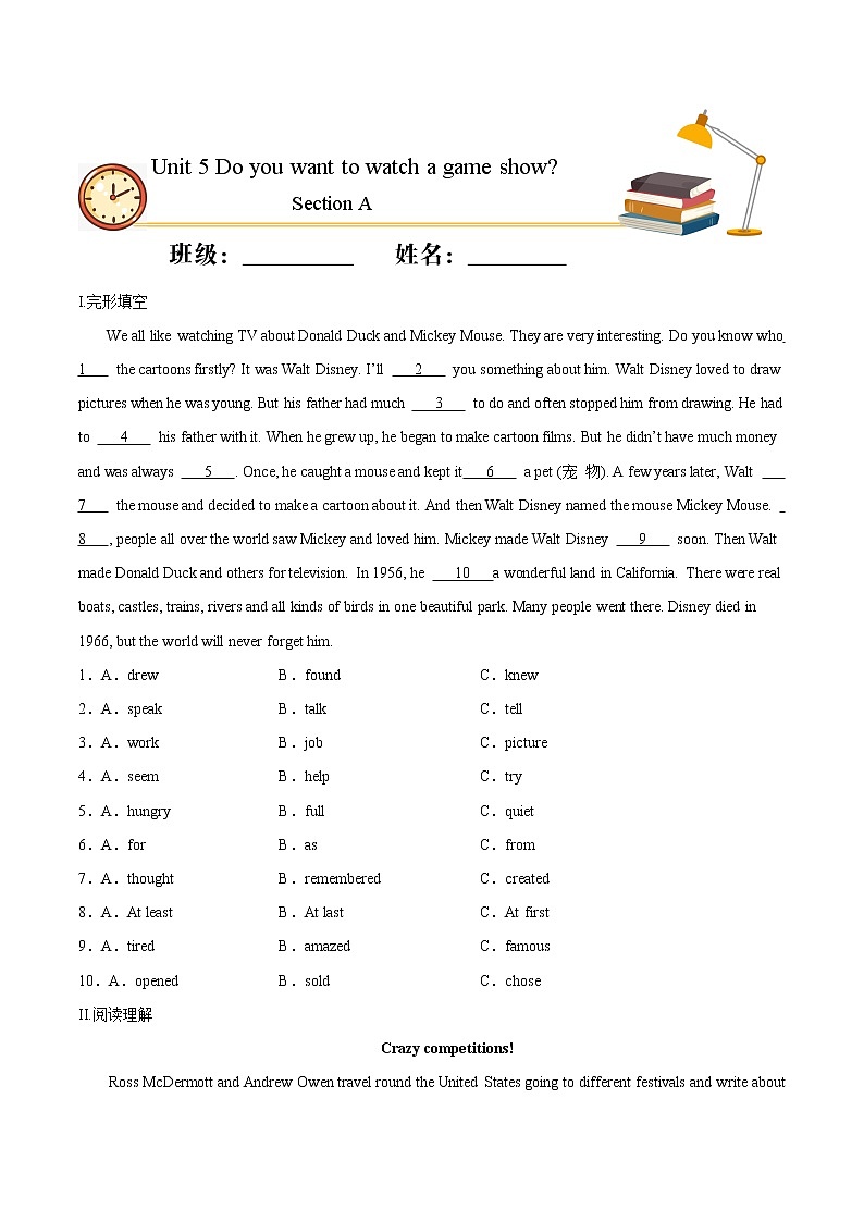 Unit 5 Do you want to watch a game show？Section A（重点练）八年级英语上册十分钟同步课堂专练（人教版）（含答案解析）01