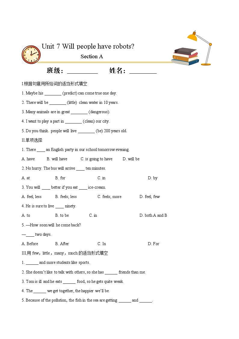 Unit 7 Will people have robots？Section A（基础练）八年级英语上册十分钟同步课堂专练（人教版）（含答案解析）01