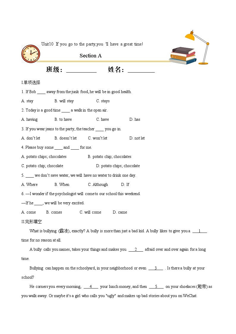 Unit 10 Section A（重点练）八年级英语上册十分钟同步课堂专练（人教版）（含答案解析）01