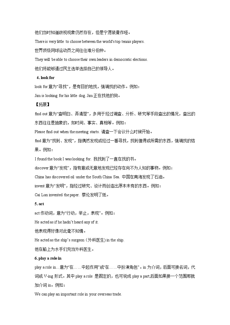 Unit 4 What’s the best movie theater-八年级英语上册同步精讲精练（人教版）02