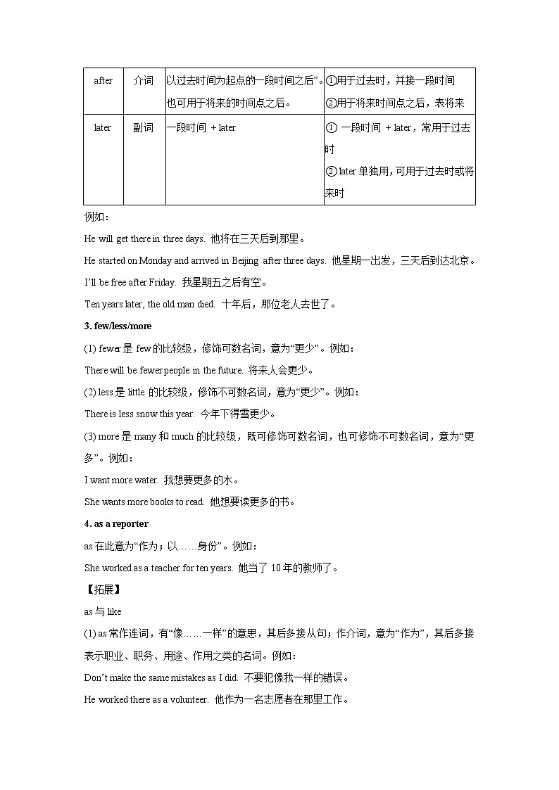 Unit 7 Will people have robots-八年级英语上册同步精讲精练（人教版）02