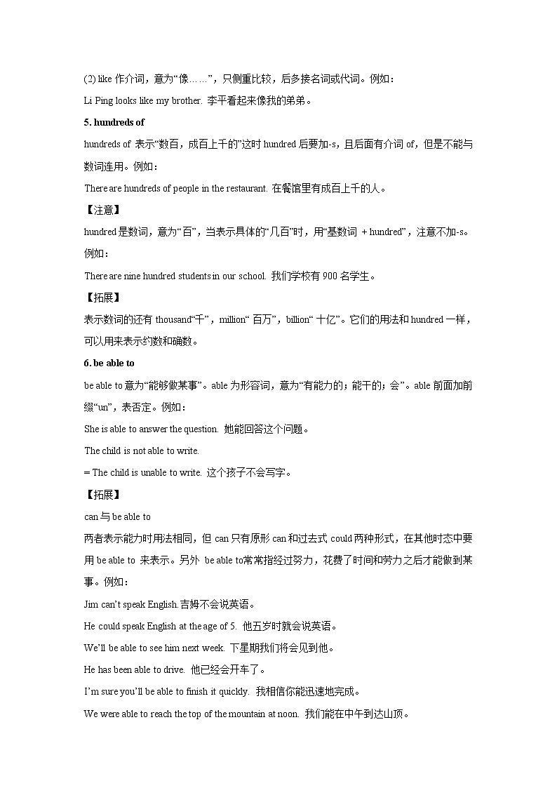 Unit 7 Will people have robots-八年级英语上册同步精讲精练（人教版）03