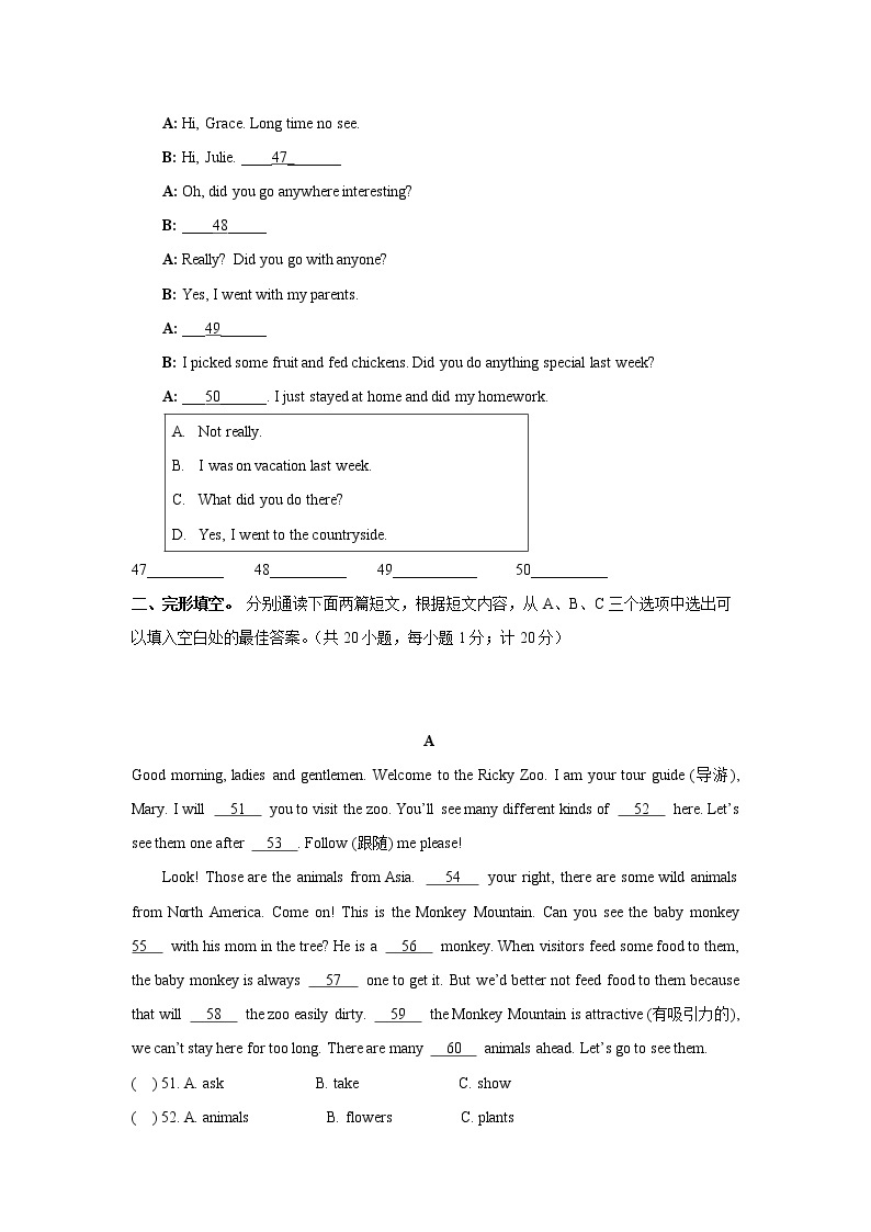 Unit 1 单元测试卷-人教新目标八年级英语上册单元测试卷（含答案）03