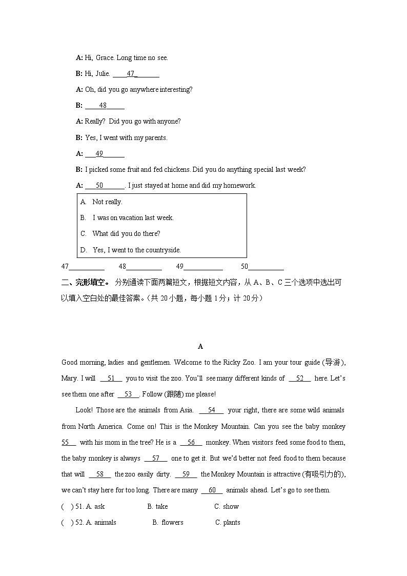 Unit 1 单元测试卷-人教新目标八年级英语上册单元测试卷（含答案）03