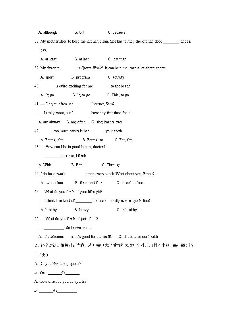 Unit 2 单元测试卷-人教新目标八年级英语上册单元测试卷（含答案）02