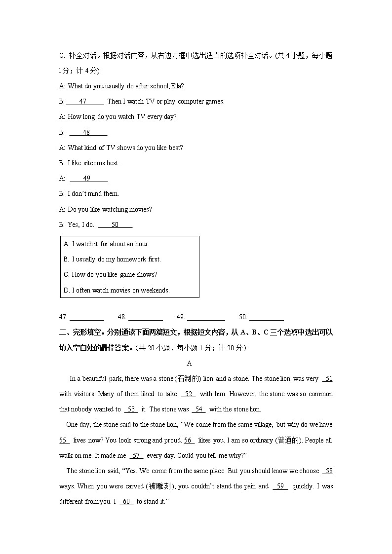 Unit 5 单元测试卷-人教新目标八年级英语上册单元测试卷（含答案）03