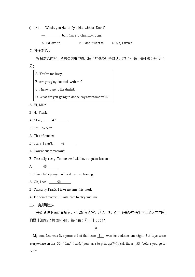 Unit 9 单元测试卷-人教新目标八年级英语上册单元测试卷（含答案）03