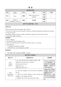 英语Unit 1 Where did you go on vacation?Section A教学设计