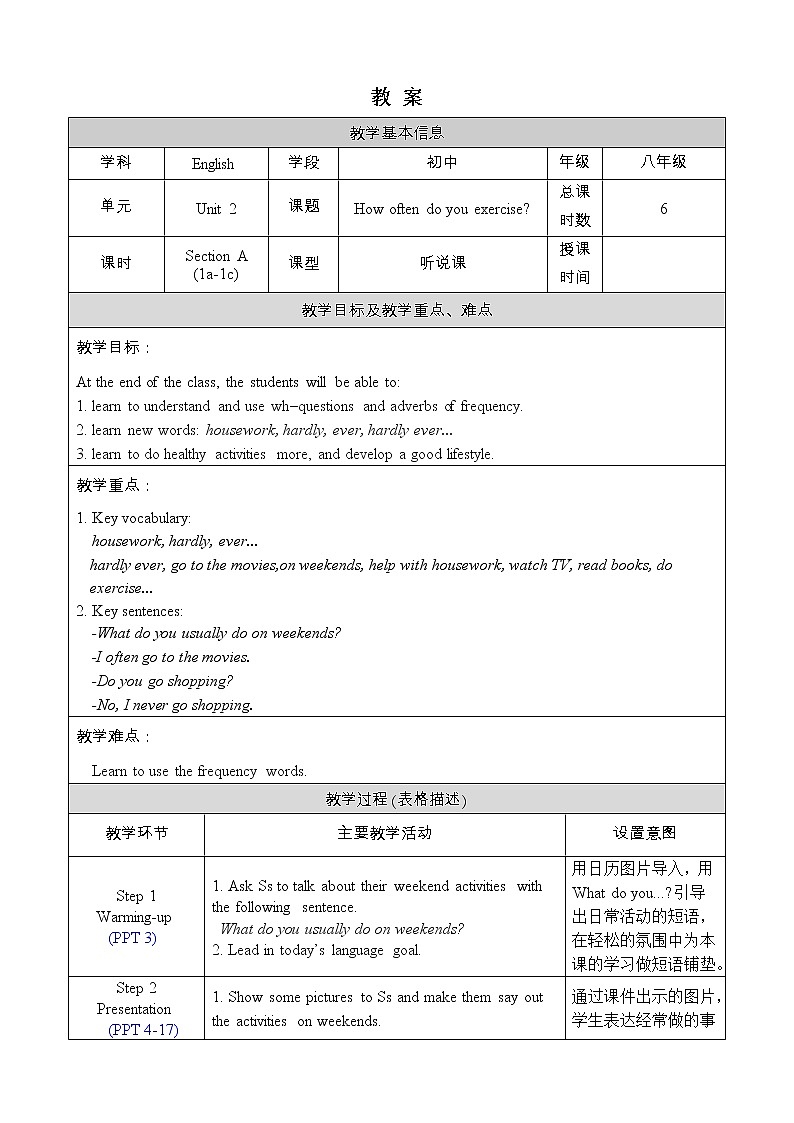 人教版八年级英语上册教案 Unit 2 Section A 1a-1c01