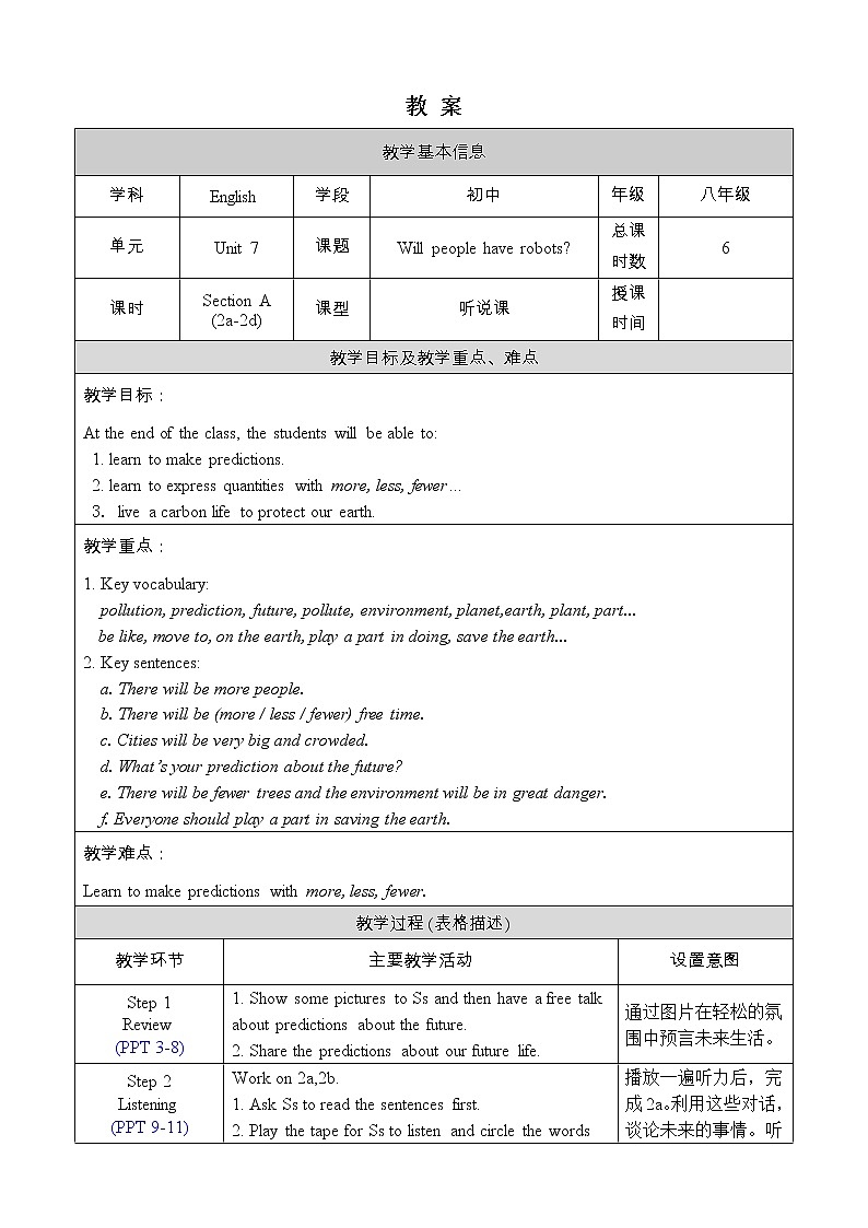 人教版八年级英语上册教案 Unit 7 Section A 2a-2d01