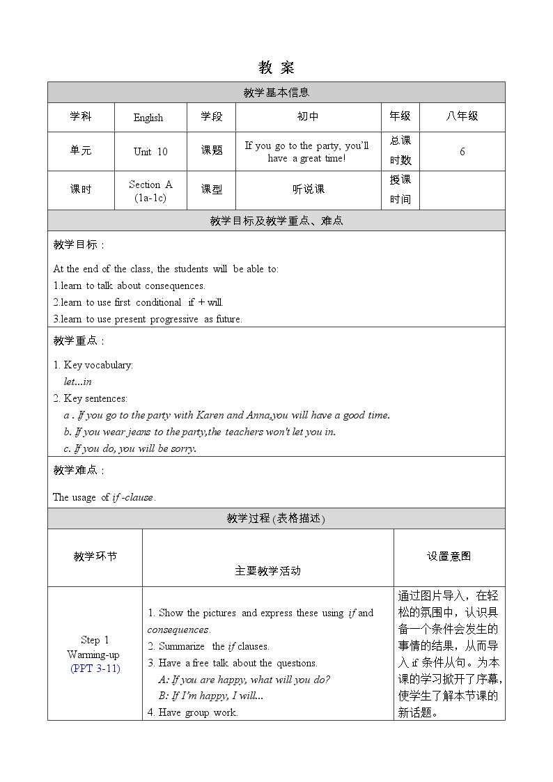 人教版八年级英语上册教案 Unit 10 Section A 1a-1c01