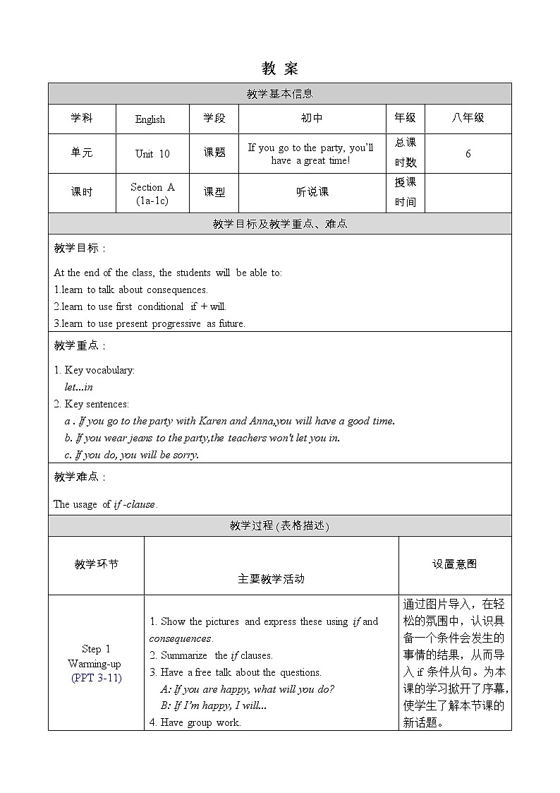 人教版八年级英语上册教案 Unit 10 Section A 1a-1c01