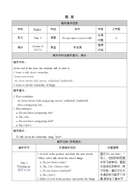 初中Section A教学设计