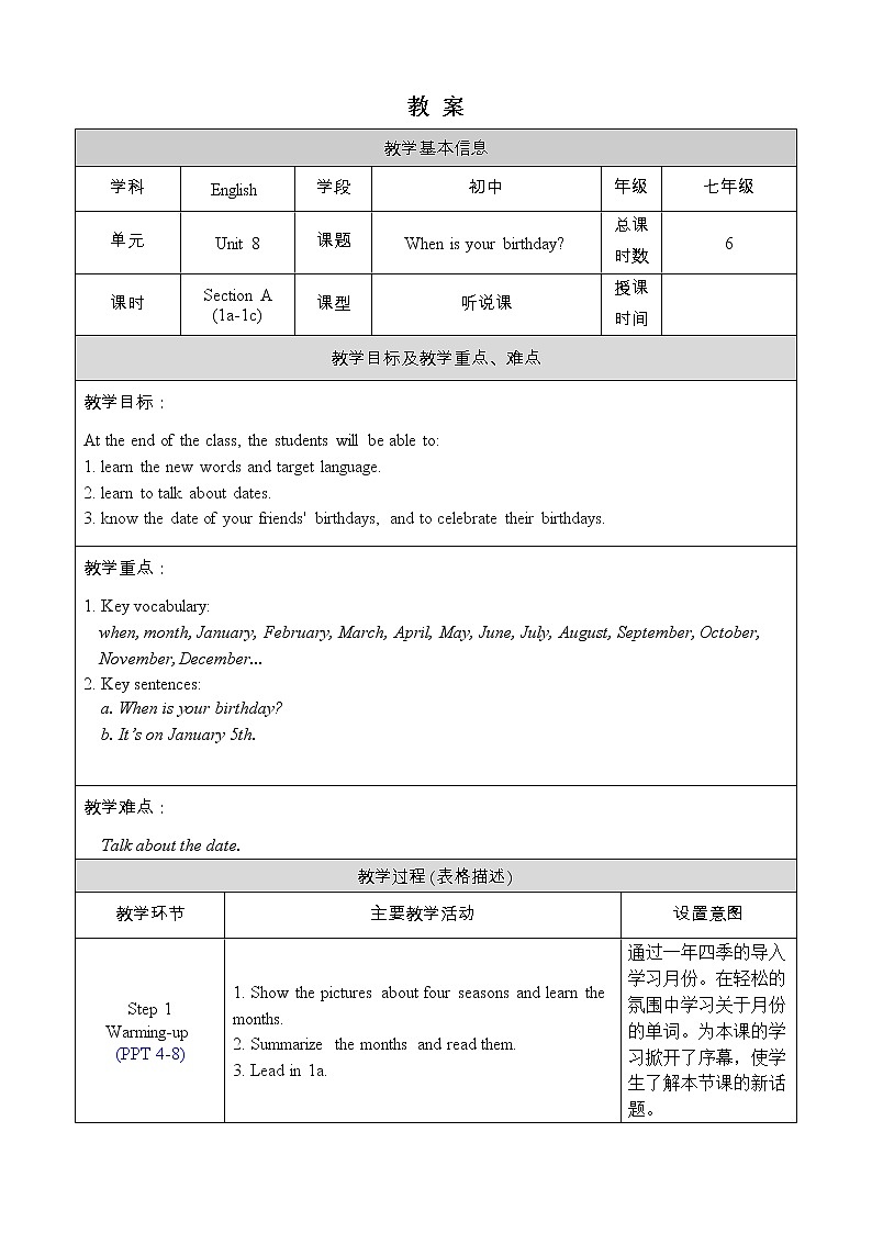 人教版七年级英语上册教案 Unit 8 Section A 1a-1c01